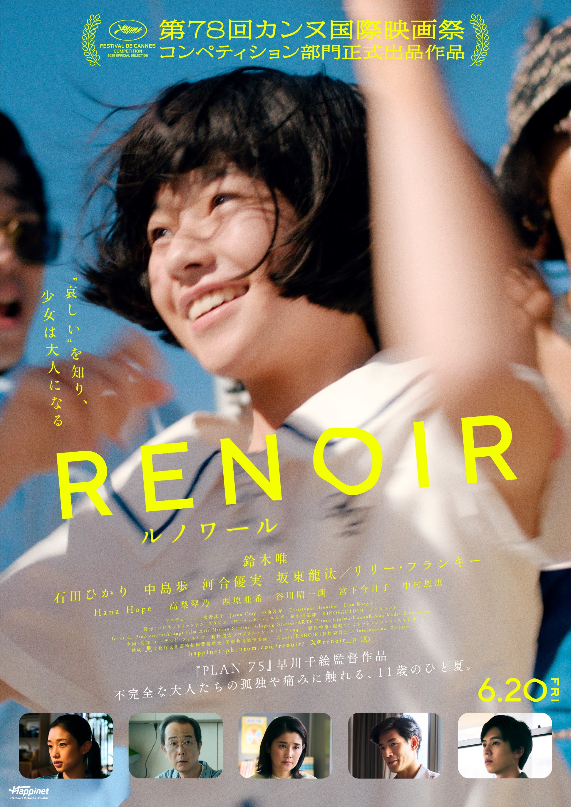 RENOIR